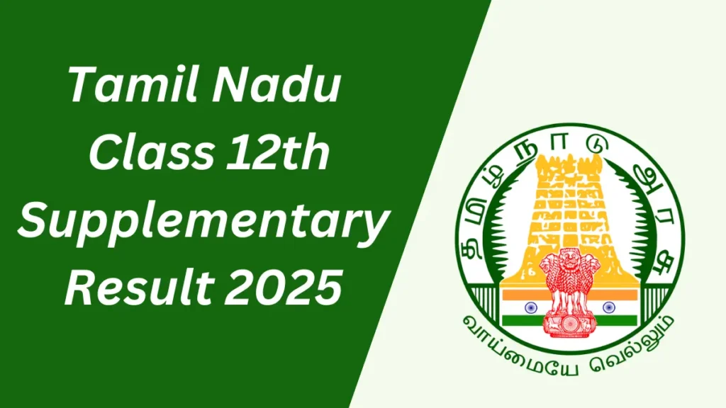 "Tamil Nadu Class 12th Supplementary Result 2025 announcement banner with state emblem